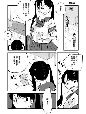 [ぬー] ビビア最高かよ！ [中国翻訳]_255_dghk