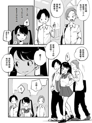 [ぬー] ビビア最高かよ！ [中国翻訳]_256_yncf