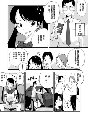 [ぬー] ビビア最高かよ！ [中国翻訳]_257_wejs