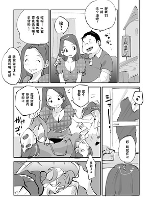 [ぬー] ビビア最高かよ！ [中国翻訳]_258_vvqb