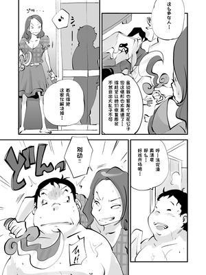 [ぬー] ビビア最高かよ！ [中国翻訳]_259_xsqw