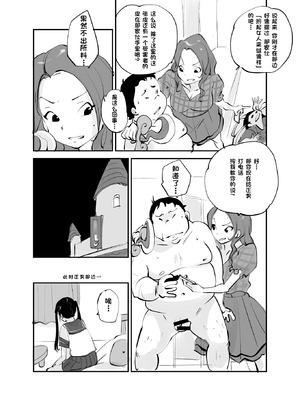 [ぬー] ビビア最高かよ！ [中国翻訳]_261_cgeq