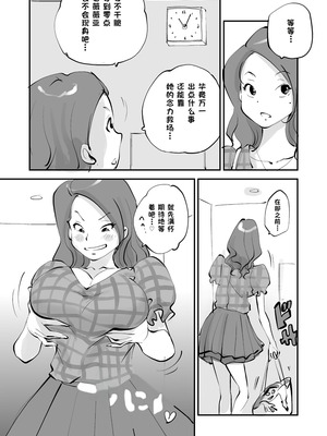 [ぬー] ビビア最高かよ！ [中国翻訳]_266_lnup