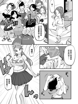 [ぬー] ビビア最高かよ！ [中国翻訳]_269_slyp