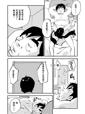 [ぬー] ビビア最高かよ！ [中国翻訳]_272_ihfl