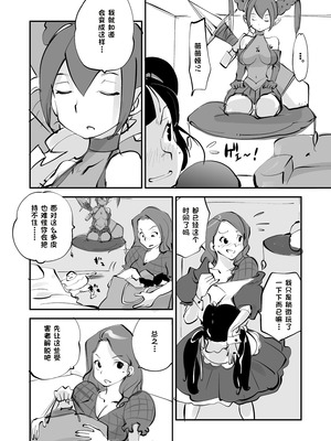 [ぬー] ビビア最高かよ！ [中国翻訳]_274_qavv