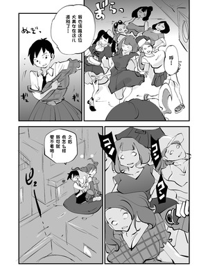 [ぬー] ビビア最高かよ！ [中国翻訳]_276_xncp