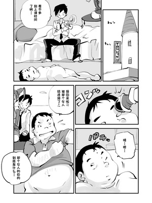 [ぬー] ビビア最高かよ！ [中国翻訳]_277_tamv