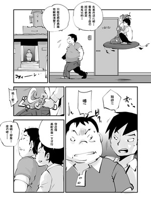 [ぬー] ビビア最高かよ！ [中国翻訳]_278_ptwc