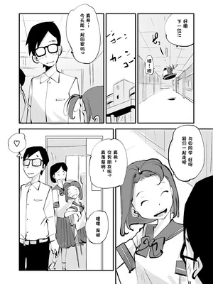 [ぬー] ビビア最高かよ！ [中国翻訳]_284_wjuw