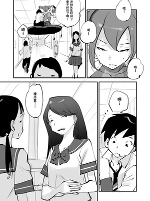 [ぬー] ビビア最高かよ！ [中国翻訳]_285_llkr