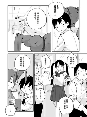 [ぬー] ビビア最高かよ！ [中国翻訳]_286_vcwh