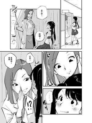 [ぬー] ビビア最高かよ！ [中国翻訳]_290_ykmf