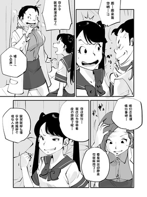[ぬー] ビビア最高かよ！ [中国翻訳]_291_ckam