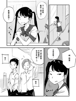 [ぬー] ビビア最高かよ！ [中国翻訳]_295_tqcm