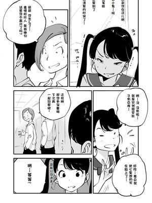 [ぬー] ビビア最高かよ！ [中国翻訳]_297_hoyt