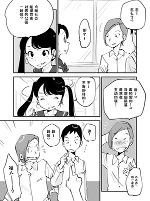 [ぬー] ビビア最高かよ！ [中国翻訳]_298_mvqw