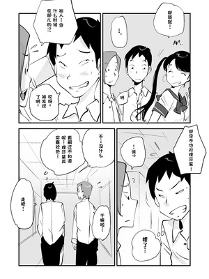 [ぬー] ビビア最高かよ！ [中国翻訳]_299_pain