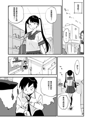 [ぬー] ビビア最高かよ！ [中国翻訳]_301_ntvx