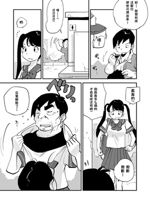 [ぬー] ビビア最高かよ！ [中国翻訳]_303_xsdr