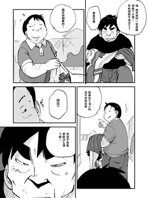 [ぬー] ビビア最高かよ！ [中国翻訳]_304_pwle