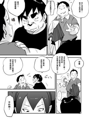 [ぬー] ビビア最高かよ！ [中国翻訳]_305_awus