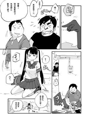 [ぬー] ビビア最高かよ！ [中国翻訳]_306_ihtf