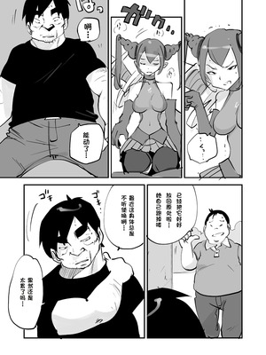 [ぬー] ビビア最高かよ！ [中国翻訳]_307_lqpp