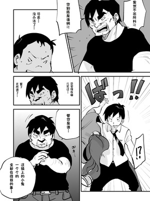 [ぬー] ビビア最高かよ！ [中国翻訳]_310_vhcf