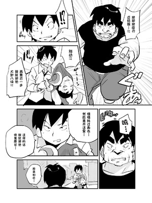 [ぬー] ビビア最高かよ！ [中国翻訳]_311_upfr