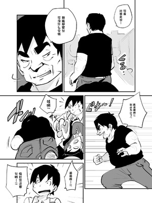 [ぬー] ビビア最高かよ！ [中国翻訳]_312_vdns