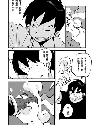 [ぬー] ビビア最高かよ！ [中国翻訳]_314_amca