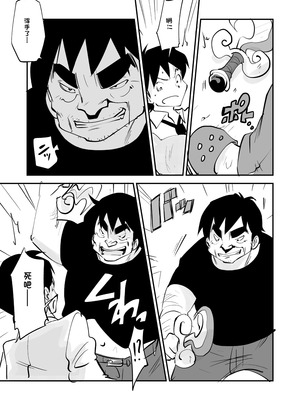 [ぬー] ビビア最高かよ！ [中国翻訳]_315_kxnt