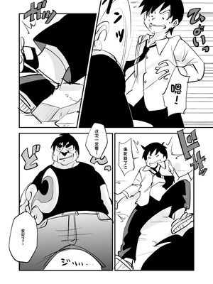 [ぬー] ビビア最高かよ！ [中国翻訳]_316_dylh