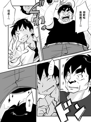 [ぬー] ビビア最高かよ！ [中国翻訳]_317_joej