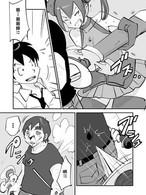 [ぬー] ビビア最高かよ！ [中国翻訳]_318_gmir