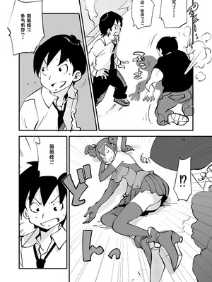 [ぬー] ビビア最高かよ！ [中国翻訳]_319_btuf