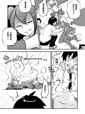 [ぬー] ビビア最高かよ！ [中国翻訳]_320_kylx