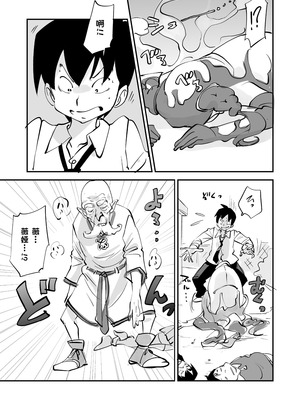 [ぬー] ビビア最高かよ！ [中国翻訳]_321_qrts