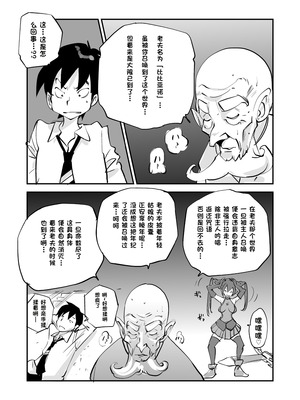 [ぬー] ビビア最高かよ！ [中国翻訳]_322_jcdd