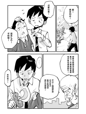 [ぬー] ビビア最高かよ！ [中国翻訳]_324_hydp