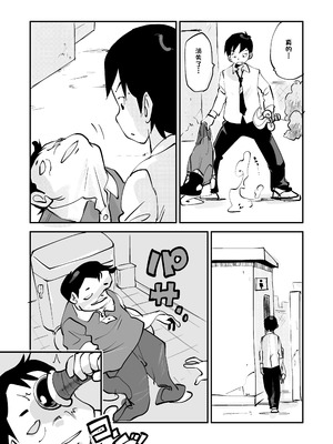 [ぬー] ビビア最高かよ！ [中国翻訳]_326_absw