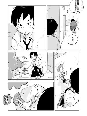 [ぬー] ビビア最高かよ！ [中国翻訳]_328_gvfn