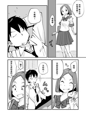 [ぬー] ビビア最高かよ！ [中国翻訳]_331_onbf