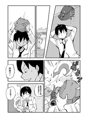 [ぬー] ビビア最高かよ！ [中国翻訳]_333_reji