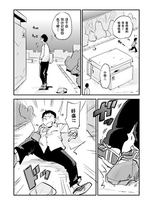 [ぬー] ビビア最高かよ！ [中国翻訳]_335_kbcf