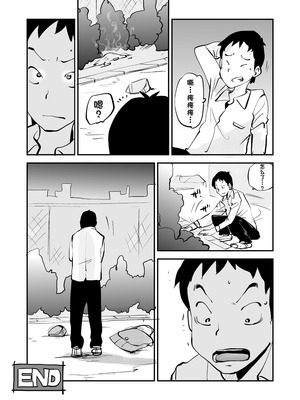 [ぬー] ビビア最高かよ！ [中国翻訳]_336_fjqv