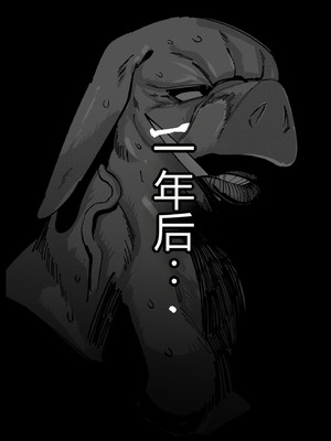 [サークル1号 (Mr.way)] 豚鬼と女侍 [个人机翻]_36_khcl