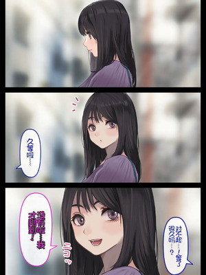 [ハミィ亭 (ハミィ・デルマンゲ)] えっちな彼女といちゃいちゃデート [Chris个人机翻]_03_edxi