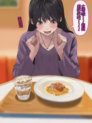 [ハミィ亭 (ハミィ・デルマンゲ)] えっちな彼女といちゃいちゃデート [Chris个人机翻]_06_wlqs